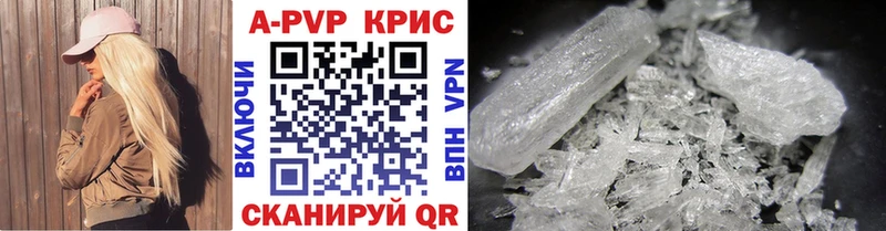 А ПВП СК КРИС  Купить  Новошахтинск 