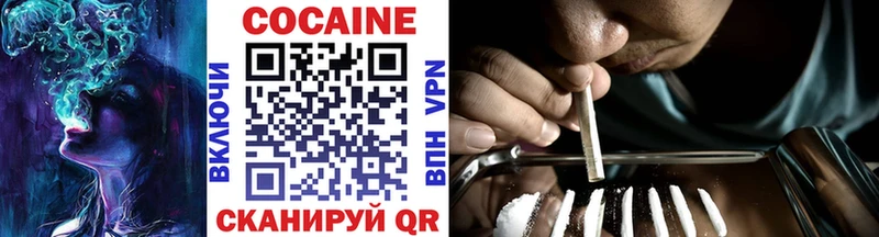 Cocaine Эквадор  Купить  Новошахтинск 