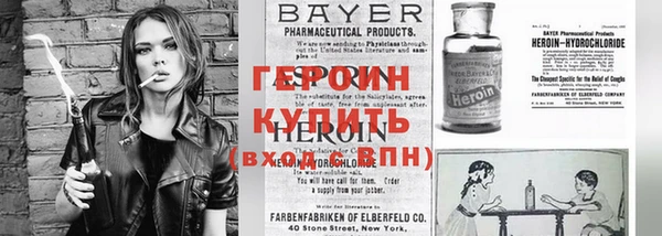 кокаин премиум Козельск