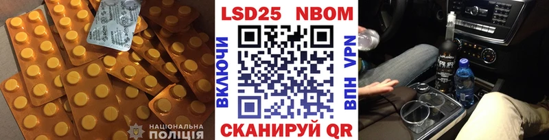 Купить  Новошахтинск  Лсд 25 экстази ecstasy 
