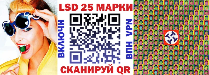 Наркотические марки 1,5мг Новошахтинск